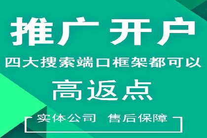 案例解读：如何实现百度推广转化率提升