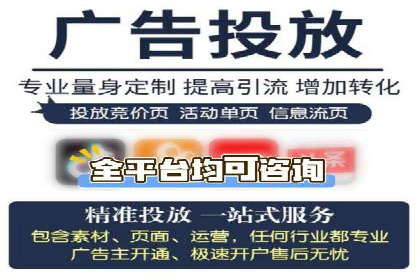 知乎平台信息流广告的传播路径及案例研究