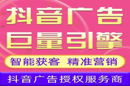 百度竞价代运营的客户见证：广告效果显著提升